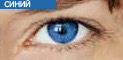 ���������� ����� Acuvue 2 Colours Opaques &ndash; ����� (Blue)