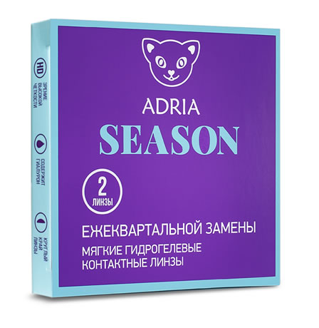 Adria Season (4 )