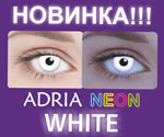 Adria Neon White