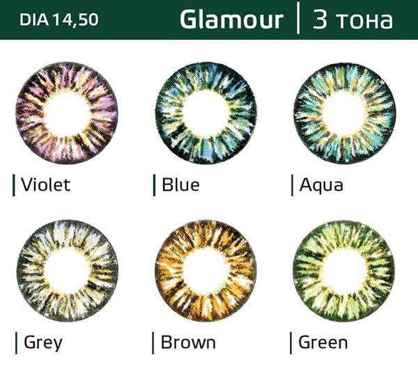 HERA Glamour