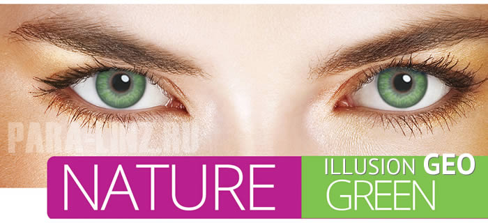 ILLUSION GEO - Nature green