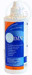 MAXIMA  (360 )
