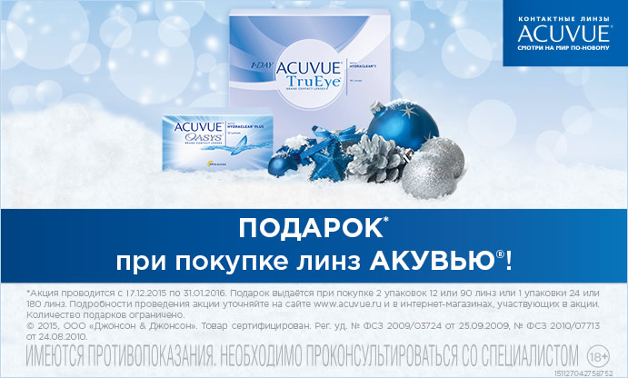 Как удалить и что это 26 Как удалить и что это 61