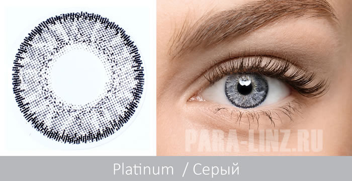 SofLens Natural Colors Серый (Platinum)
