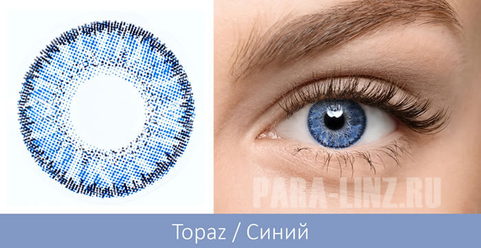 SofLens Natural Colors Синий (Topaz)