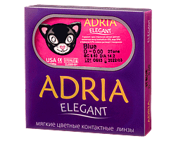 Adria Elegant