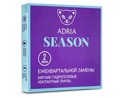Adria Season (2 )