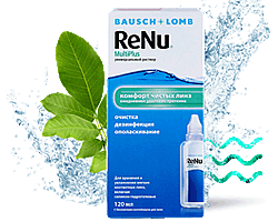 ReNu MultiPlus (120 )